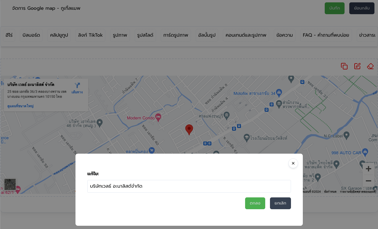 https://api.wealth-analyst.com/images/zell724www/1722739335709_GoogleMap-Widget.png
