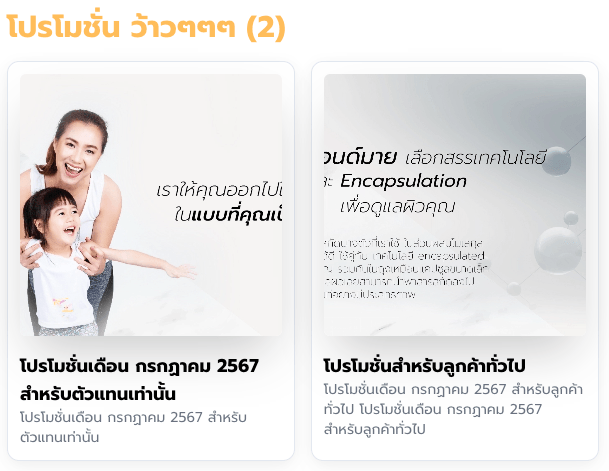 https://api.wealth-analyst.com/images/zell724www/1722832477700_Zell724-promotions-widget.png