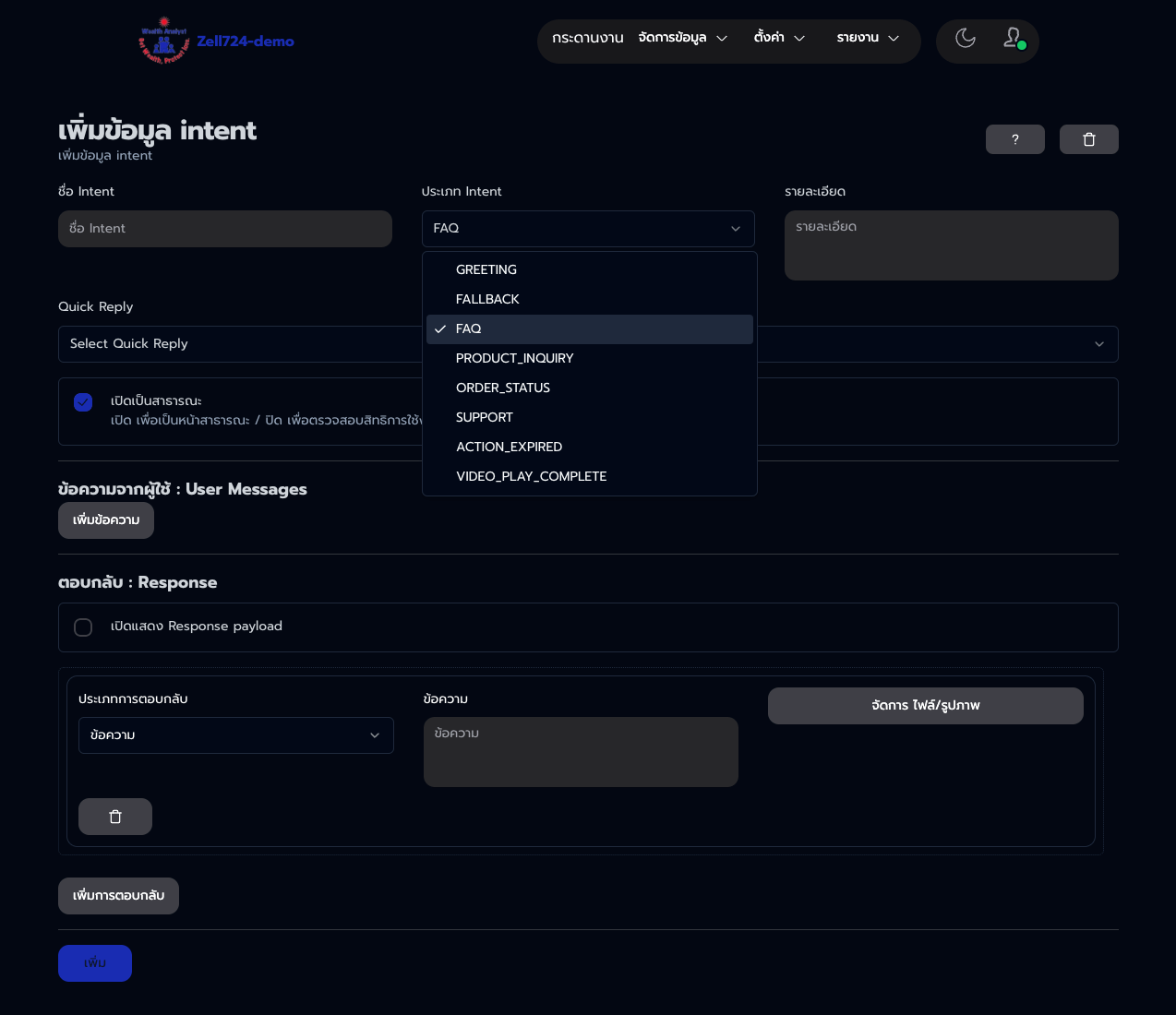 https://api.wealth-analyst.com/images/zell724www/1726570956155_Zell724-addeditintent-screen.png
